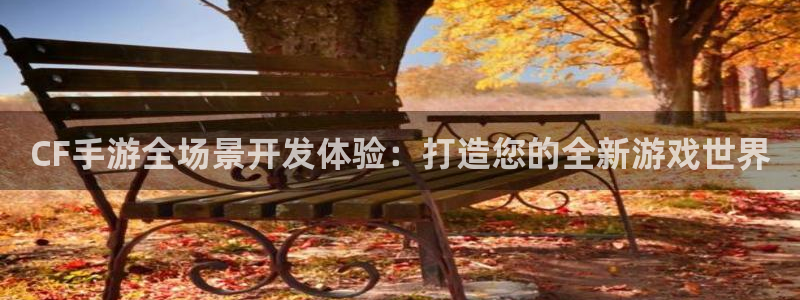 庄闲什么意思