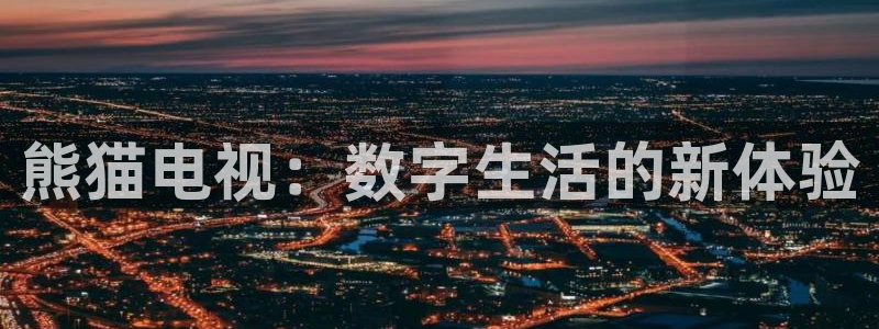 小九直播体育免费直播