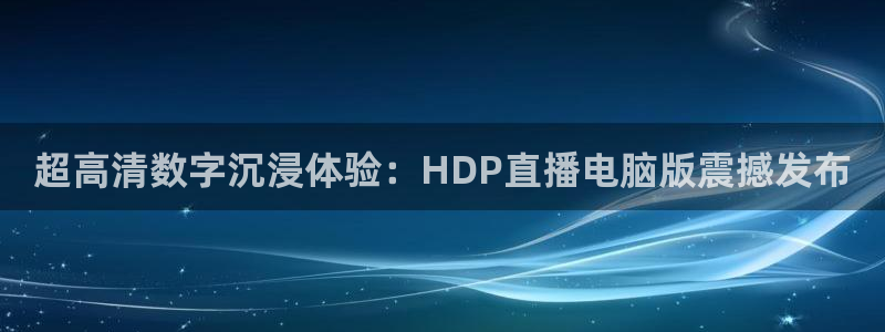 nba比赛直播免费观看直播小九直播